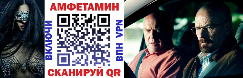 АМФЕТАМИН 97% Новошахтинск