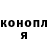 Canna-Cookies конопля Ana Kuzminaite