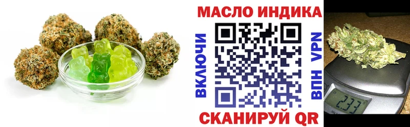 Еда ТГК конопля mega Новошахтинск закладка