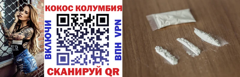 Кокаин FishScale  omg ССЫЛКА  Новошахтинск 