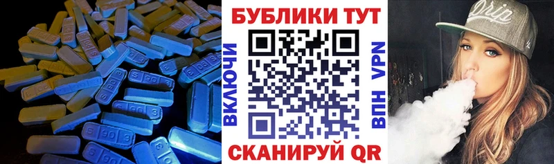 omg зеркало Новошахтинск Ecstasy 280мг