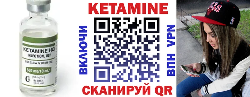 КЕТАМИН ketamine  где продают наркотики  Новошахтинск 