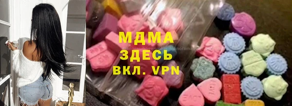 гидра Алексин