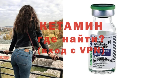 гидра Алексин