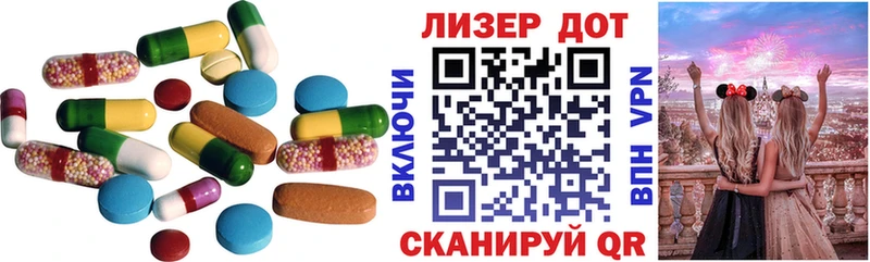 купить наркотики сайты  блэк спрут сайт  Лсд 25 экстази ecstasy  Новошахтинск 