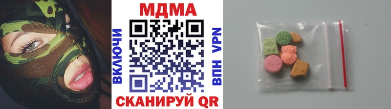 купить  цена  Новошахтинск  MDMA VHQ 
