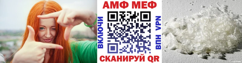 мега ТОР  Новошахтинск  МЕТАМФЕТАМИН винт 