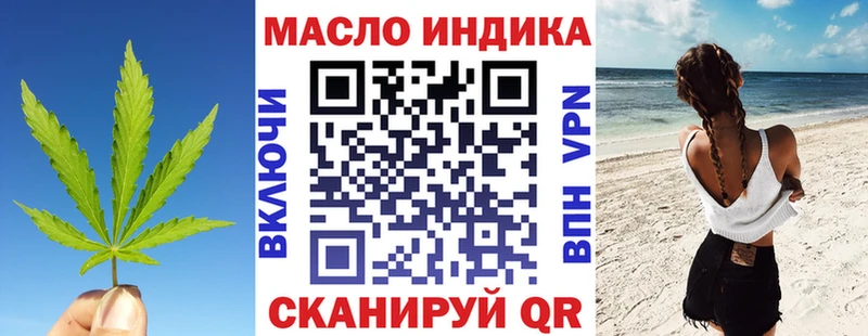 ТГК концентрат цены наркотик Новошахтинск