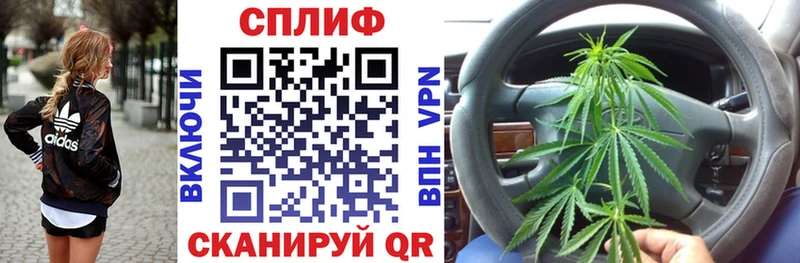 Каннабис THC 21% Новошахтинск